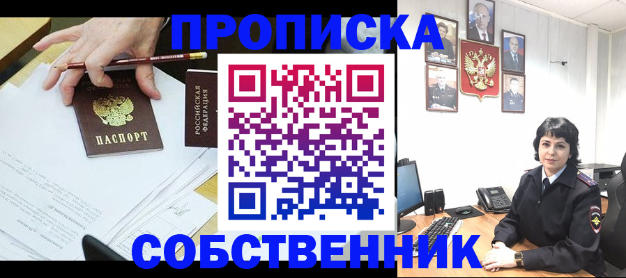 прописка для кредита в Питкяранте