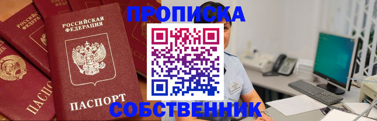 временная регистрация госуслуги в Питкяранте